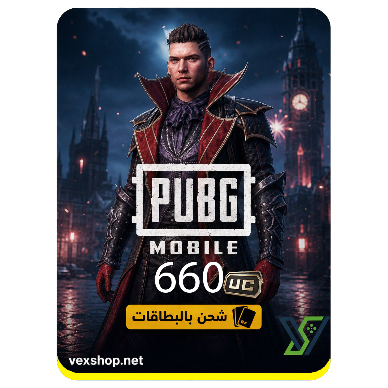  PUBG Mobile 660 UC Top Up [ Cards ] 