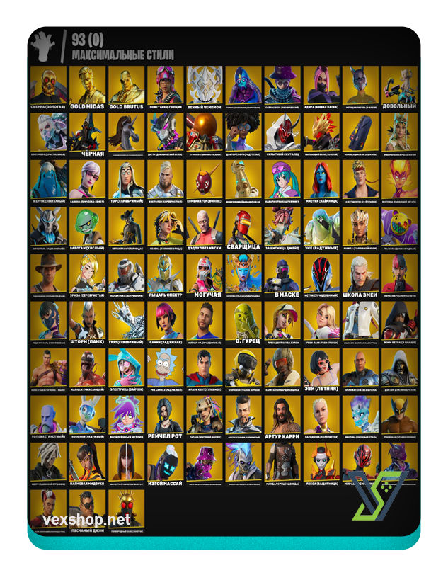  Fortnite - GOLD MIDAS | EDDIE BROCK | VERVE | ASTROJACK | RAGE | ASTROWORLD | LARA CROFT(#S27503837f) 