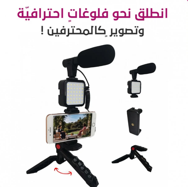  سمارت فلوغ - ملحقات 4 بـ 1 للتصوير 
