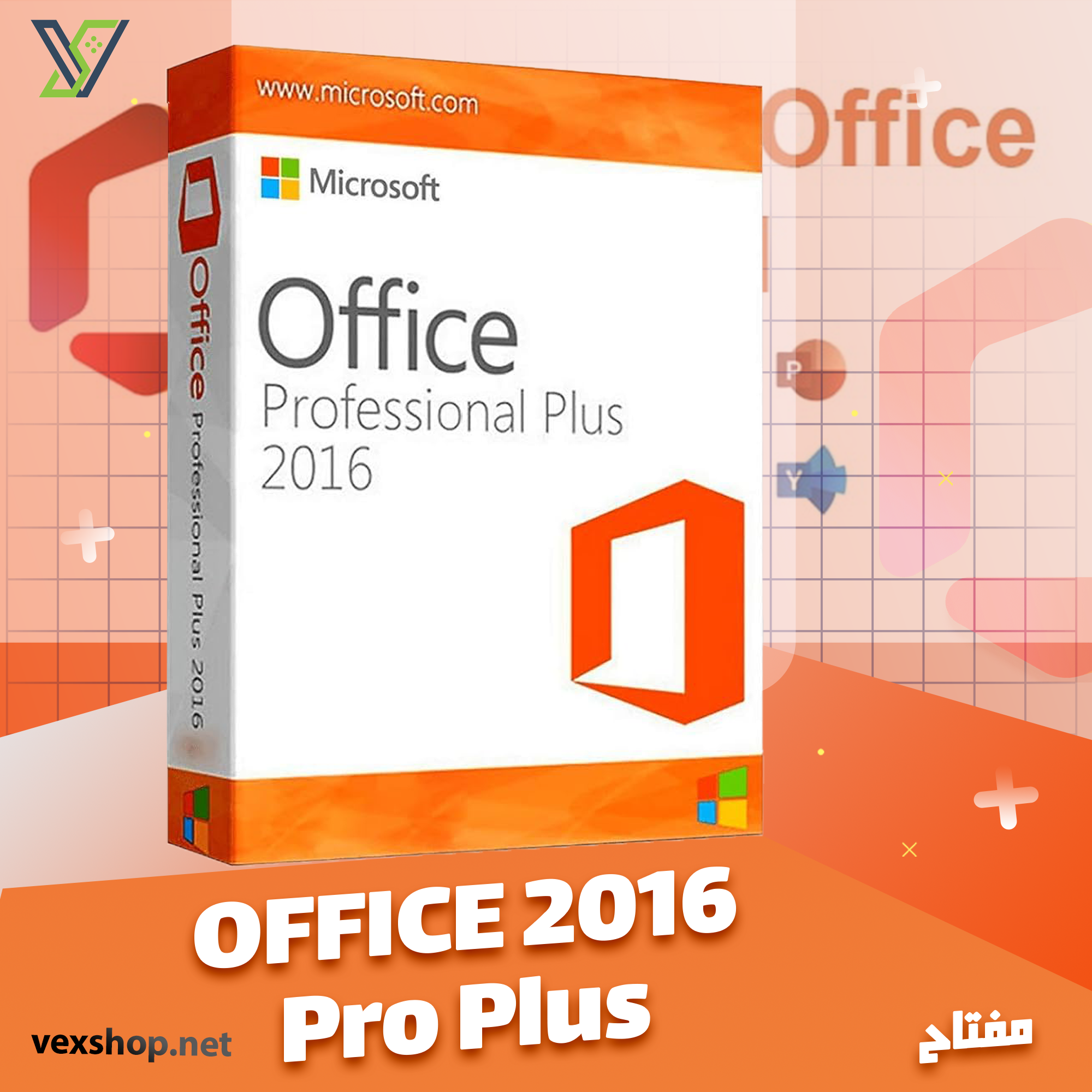  Office 2016 Professional Plus key 