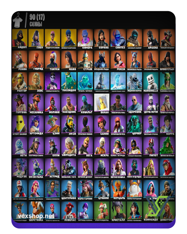  Buy Fortnite Account 90 SKINS IKONIK GLOW OLCHCHAN  [Full Access] 