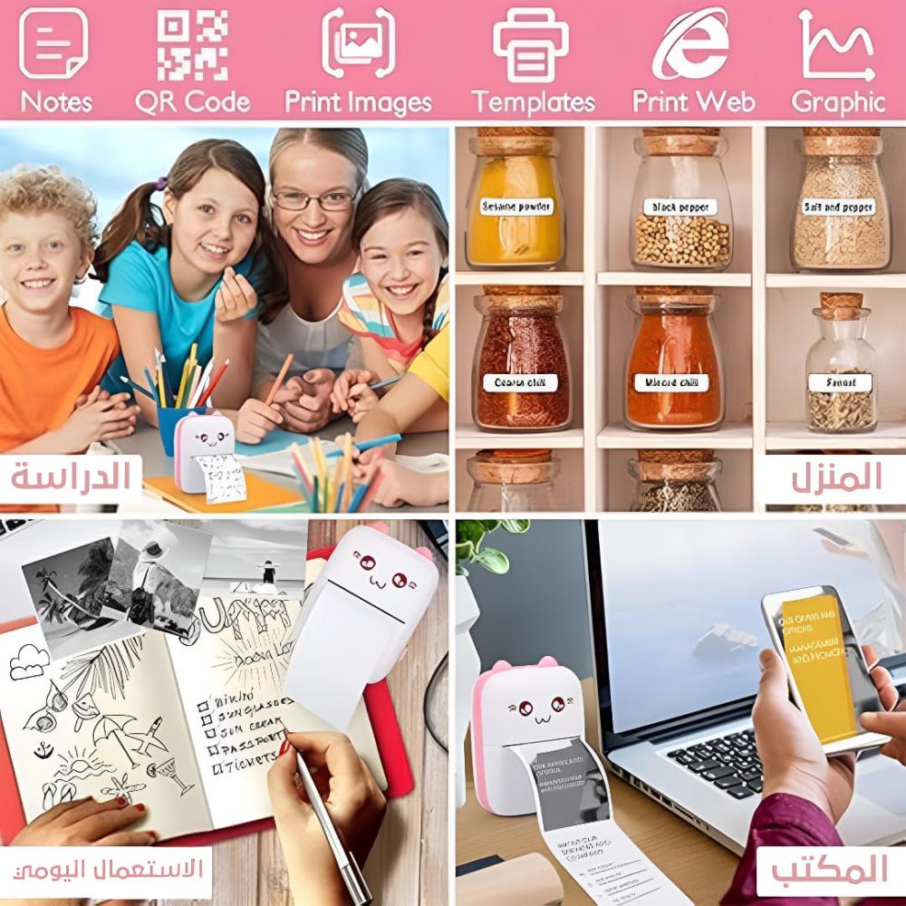  CoolPrint - Thermal Printer with 14 Rolls, Bluetooth Enabled | Print any image or text anywhere from your mobile phone 