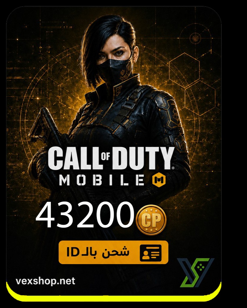  Call of Duty Mobile 43200 CP (via iD) 