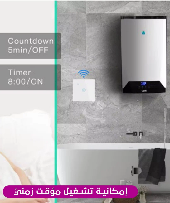  40A Smart Plug - Smart Light Switch 