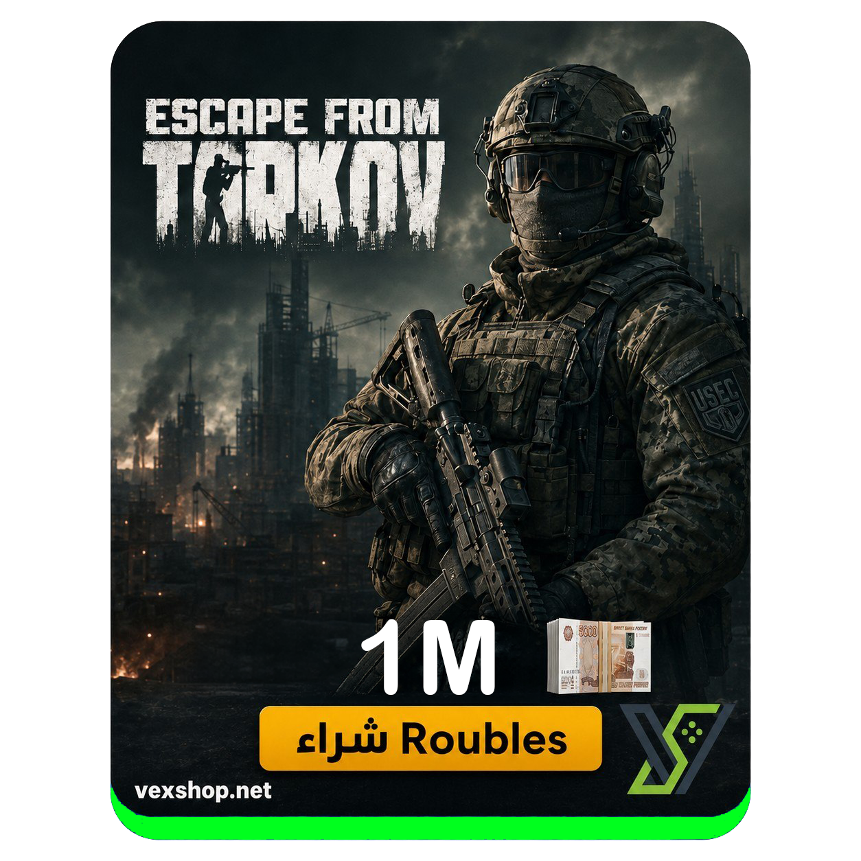  1 Million Money Skip from Tarkov 
