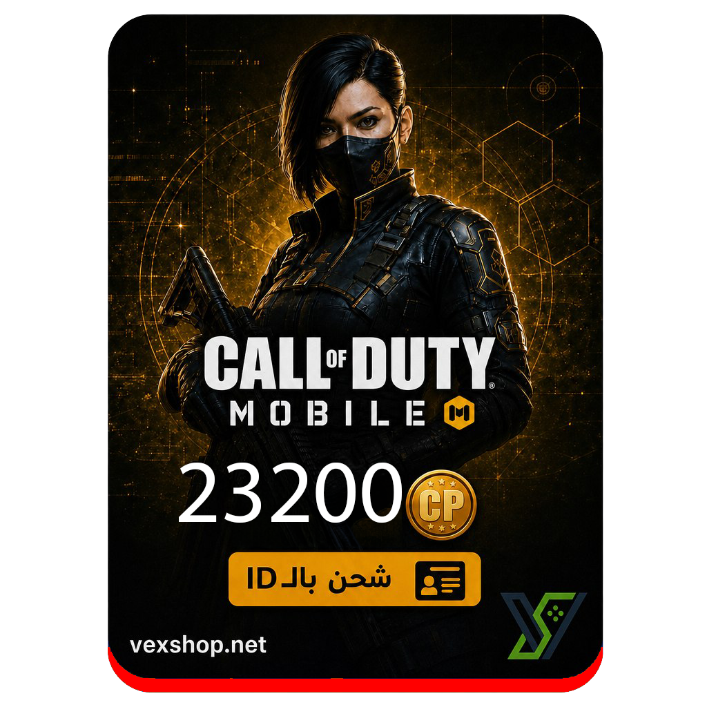  Call of Duty Mobile 23200 CP (via iD) 