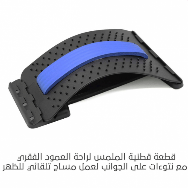  أداة مساج الظهر - متعددة الخيارات 