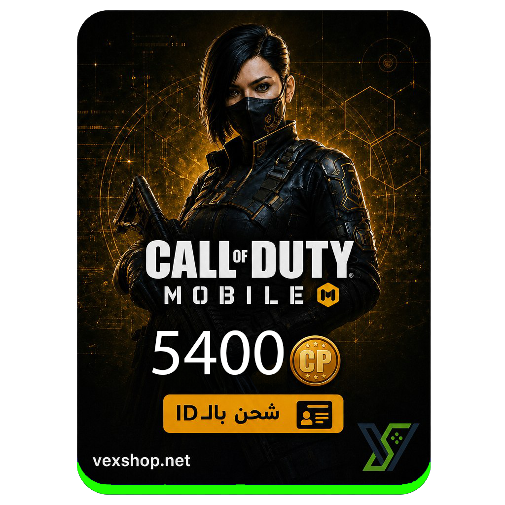  Call of Duty Mobile 5400 CP (via iD) 