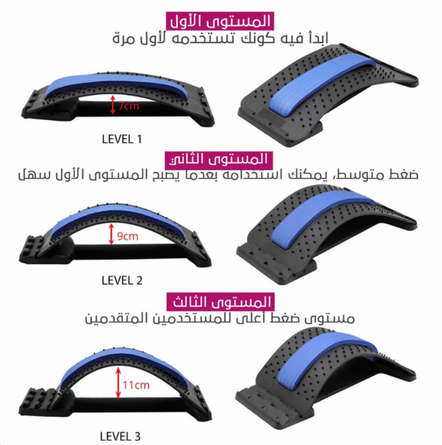  أداة مساج الظهر - متعددة الخيارات 
