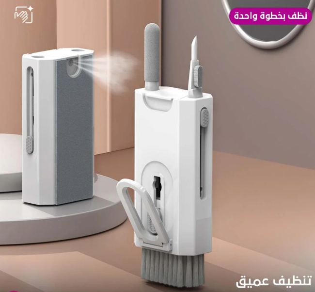  Clean Tool 8 in 1 