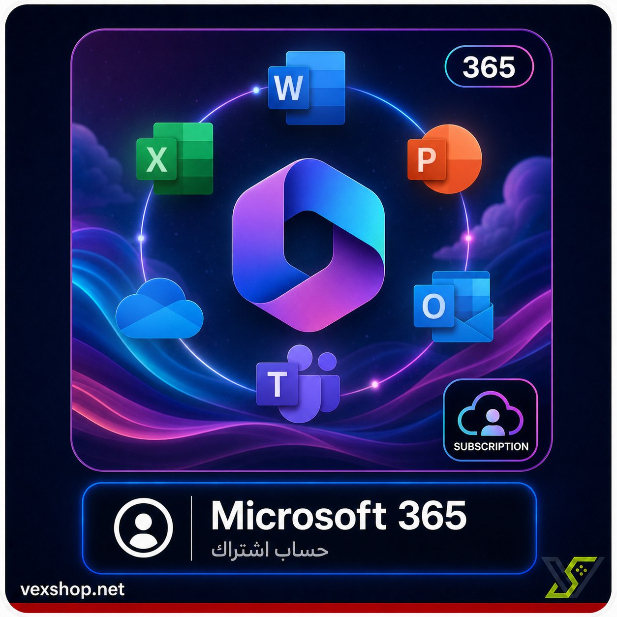  Office 365 Subscription [Account] 