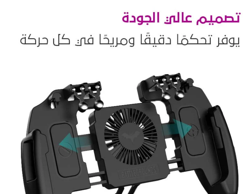  M11 controller grip for pubg 