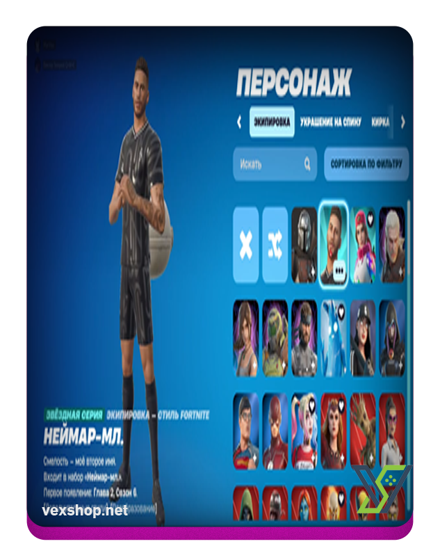  Buy Fortnite Account 98 skins NEO VERSA | LARA CROFT [Full Access] 