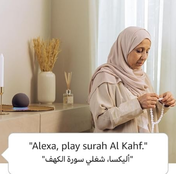  Echo Dot (الجيل الخامس) | سماعة بلوتوث ذكية أليكسا 