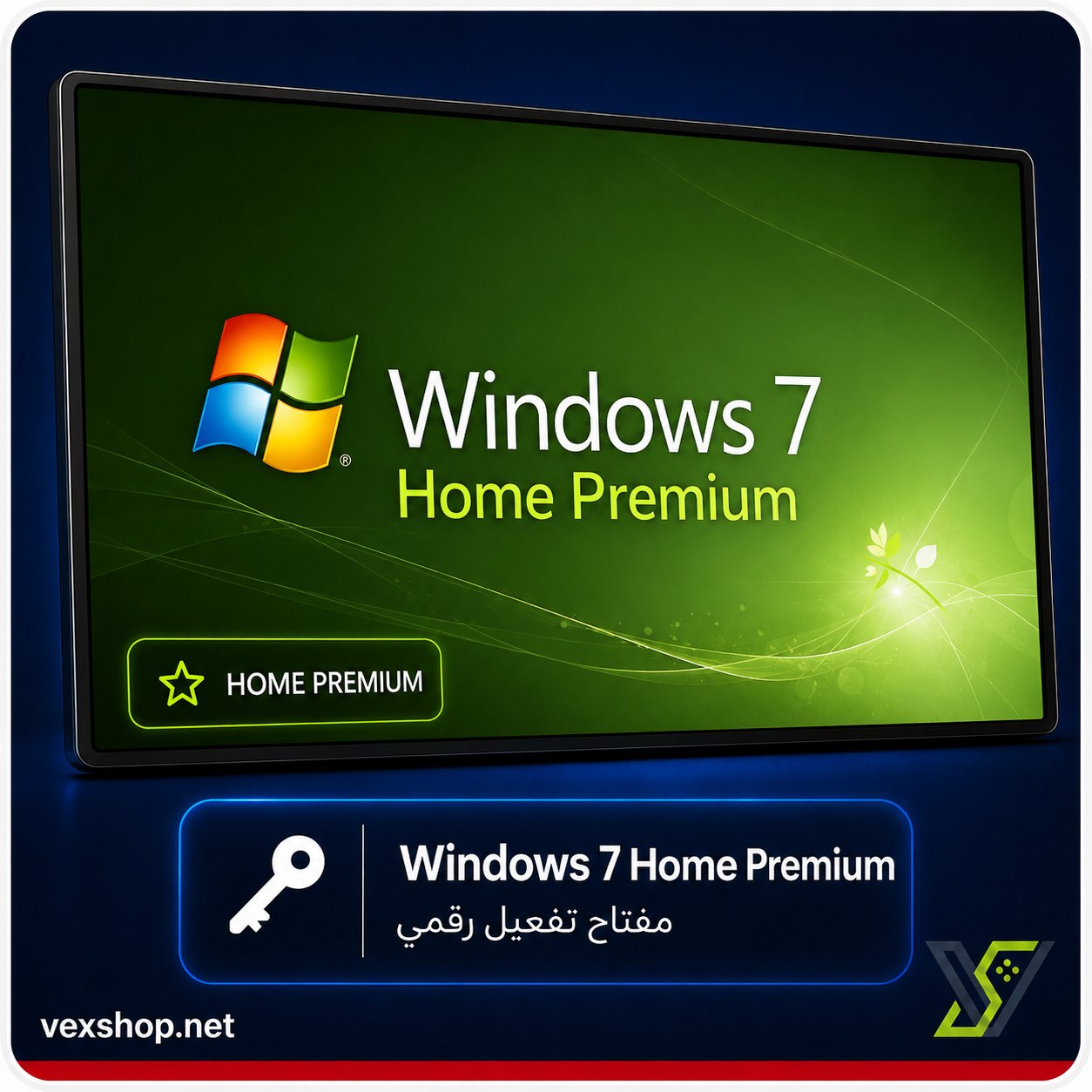  Windows 7 Home Premium [Key] 