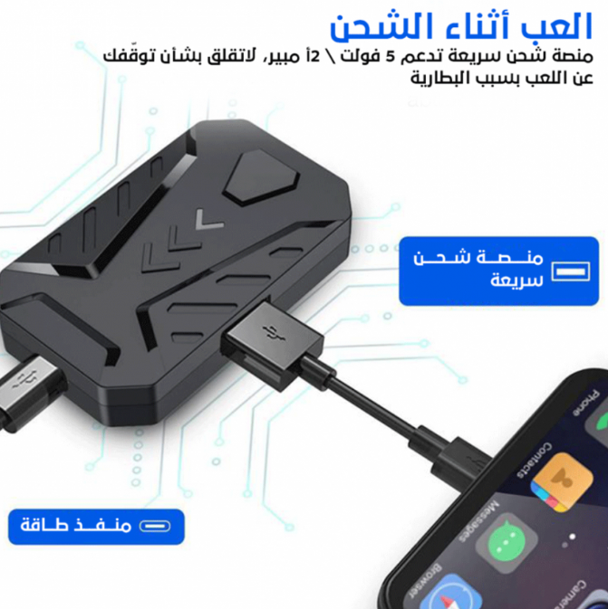  Gaming Mix Pro - Play with mouse and keyboard on your mobile emulator 