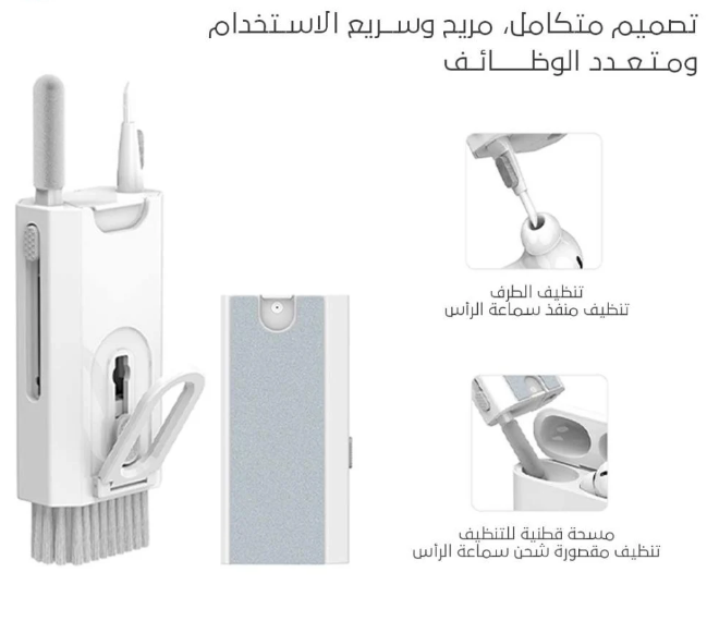  Clean Tool 8 in 1 