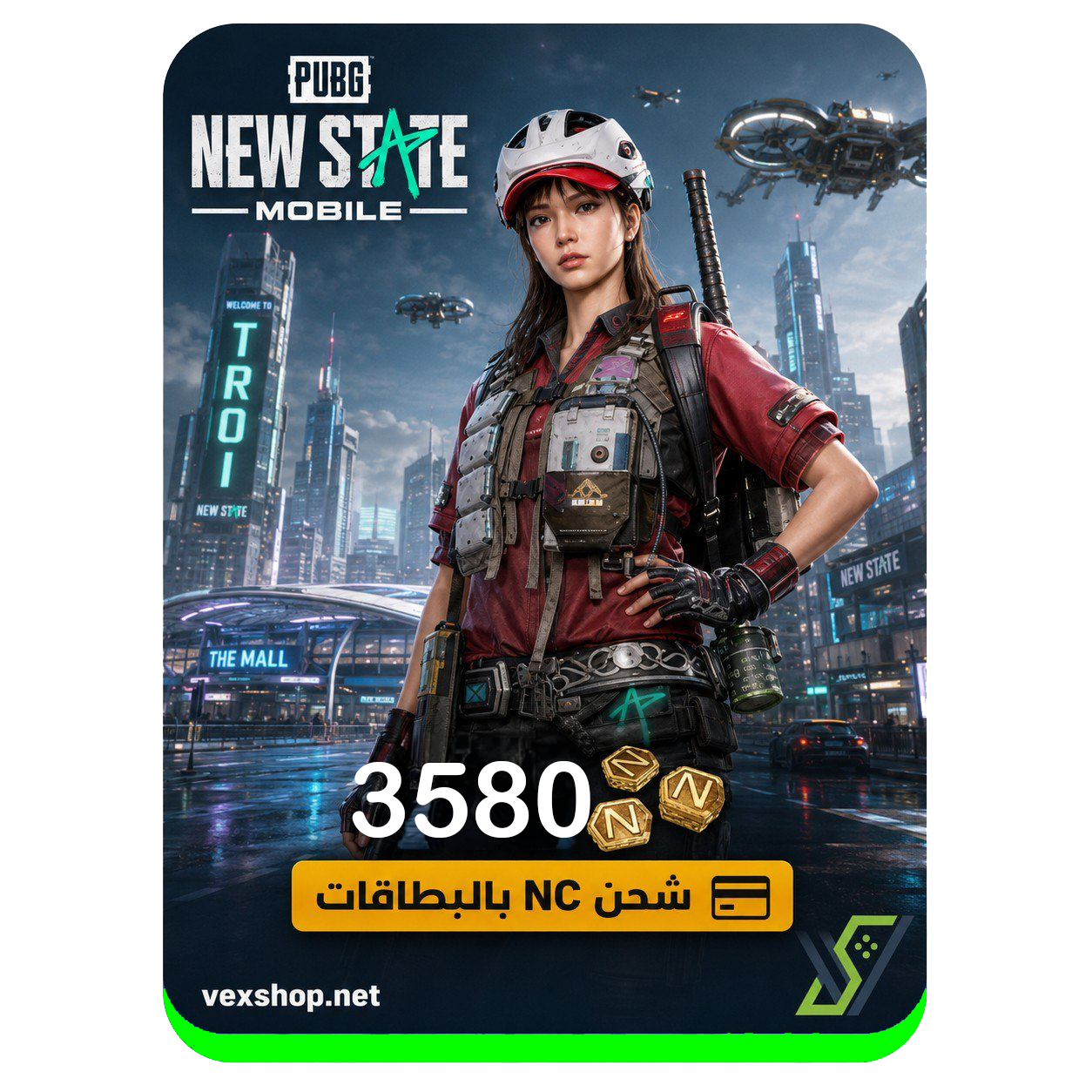  3850 شدات ببجي نيو ستيت PUBG: NEW STATE 