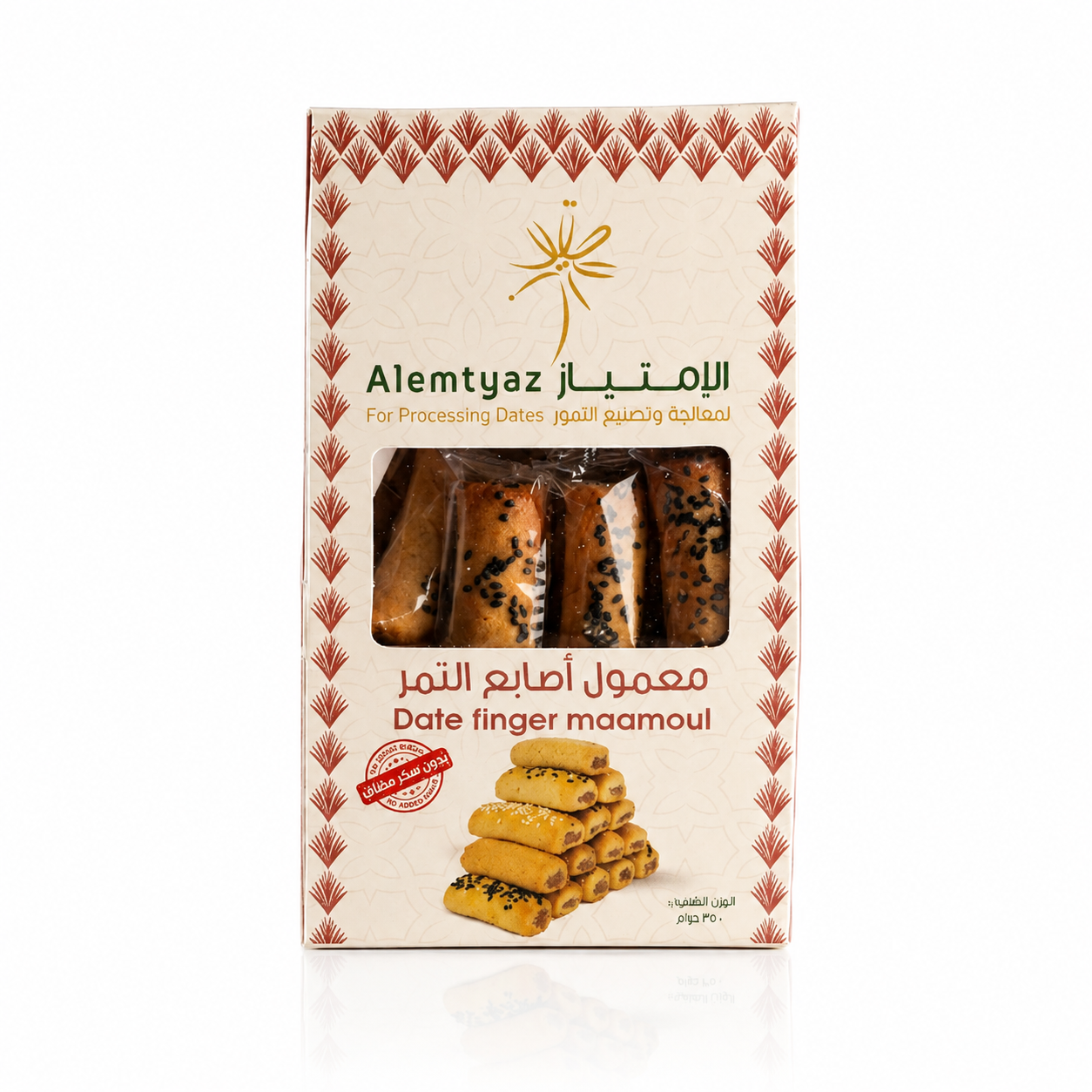 معمول اصابع بالحبة السوداء