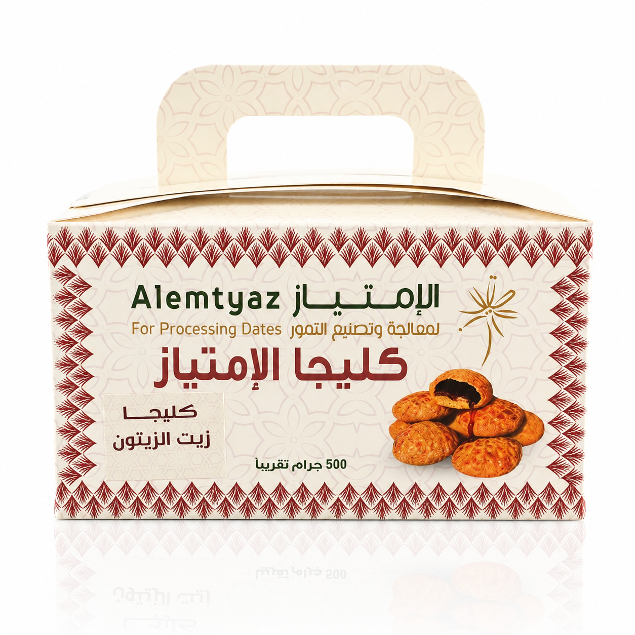  كليجا بزيت الزيتون 