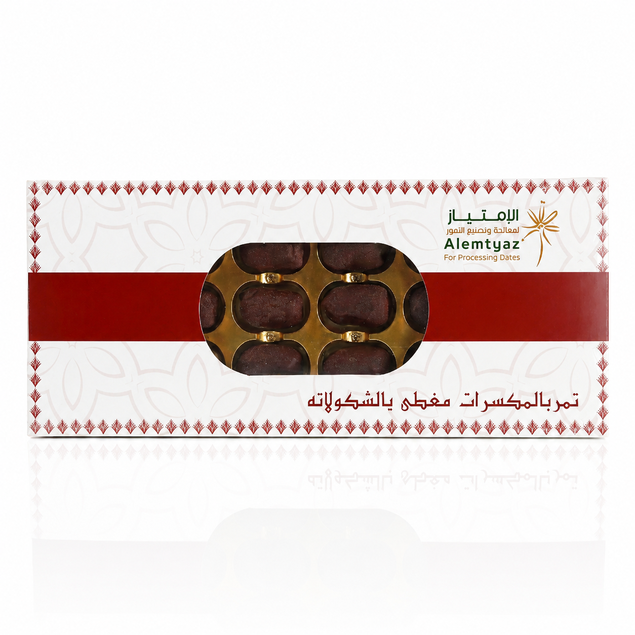 تمر بالمسكرات مغطي بالشكولاتة