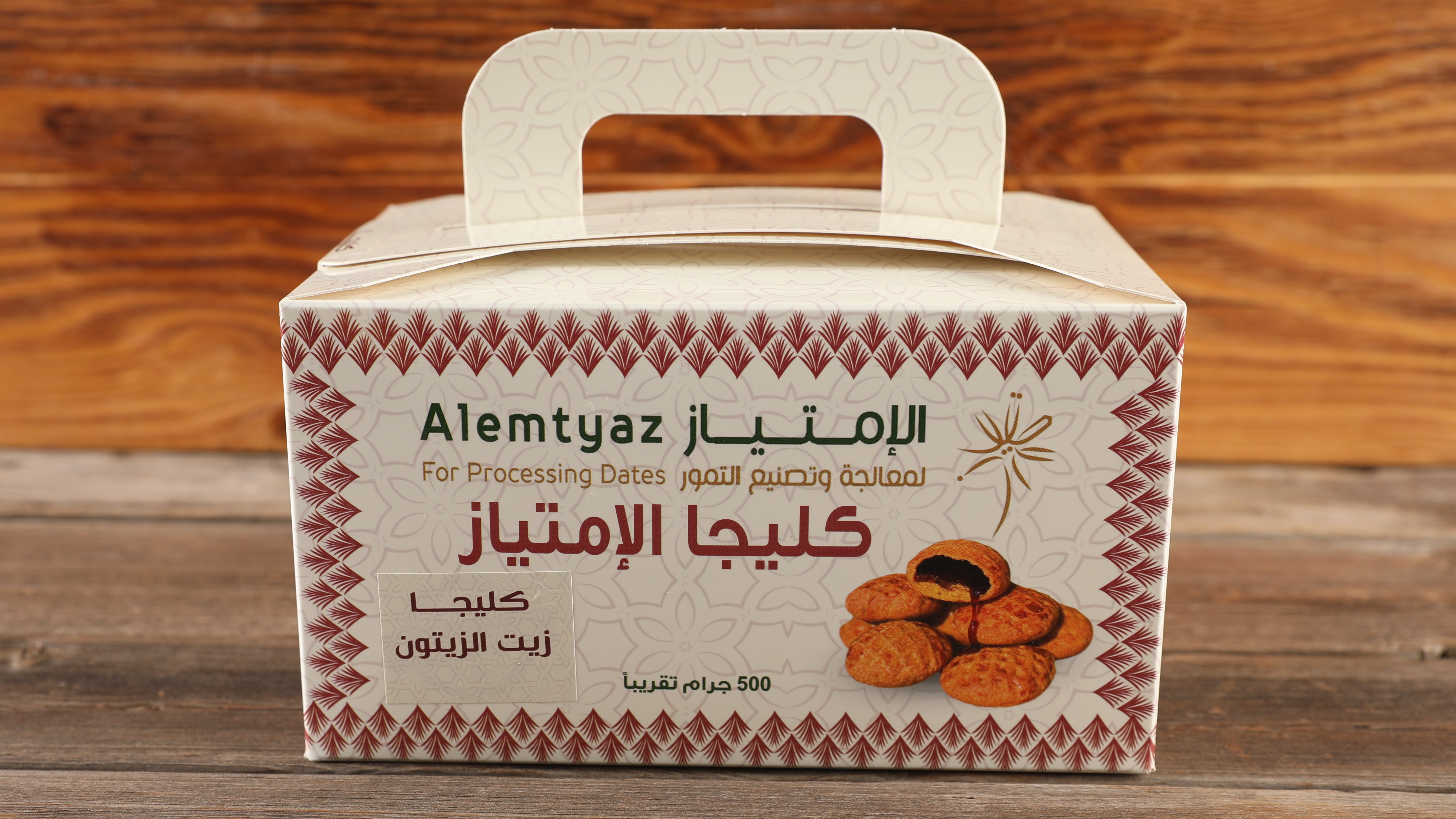كليجا