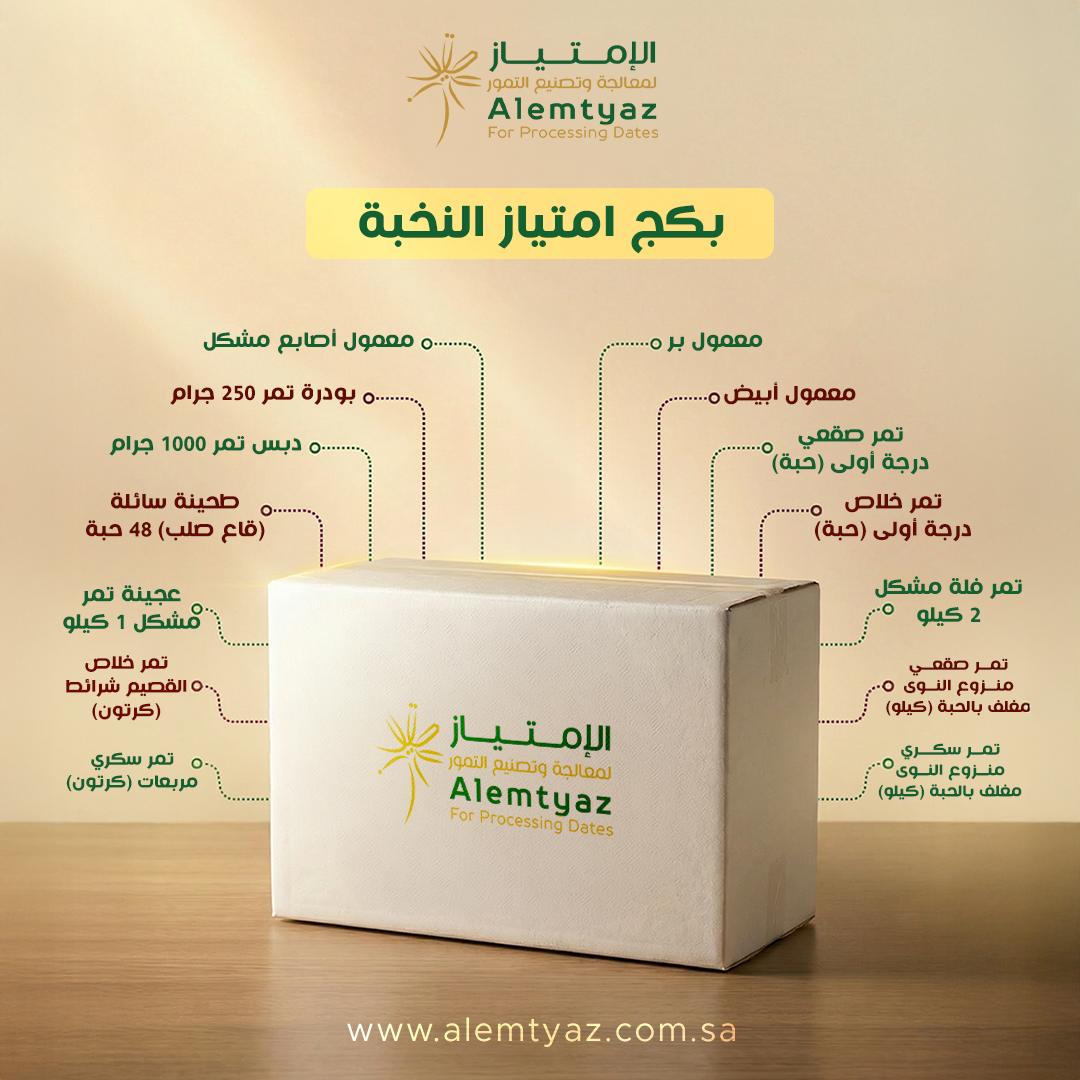 بوكس تمور
