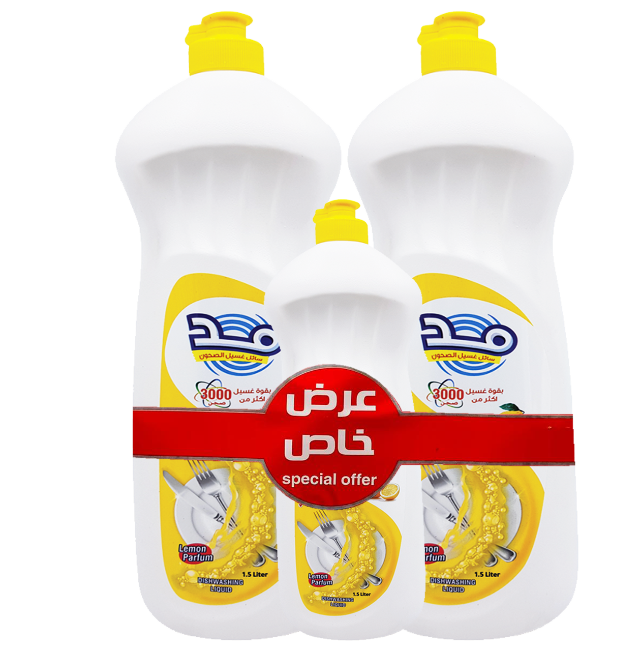 صابون صحون مد   عرض 2+1