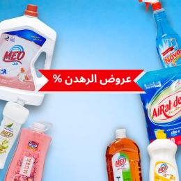 عروض /مجموعات