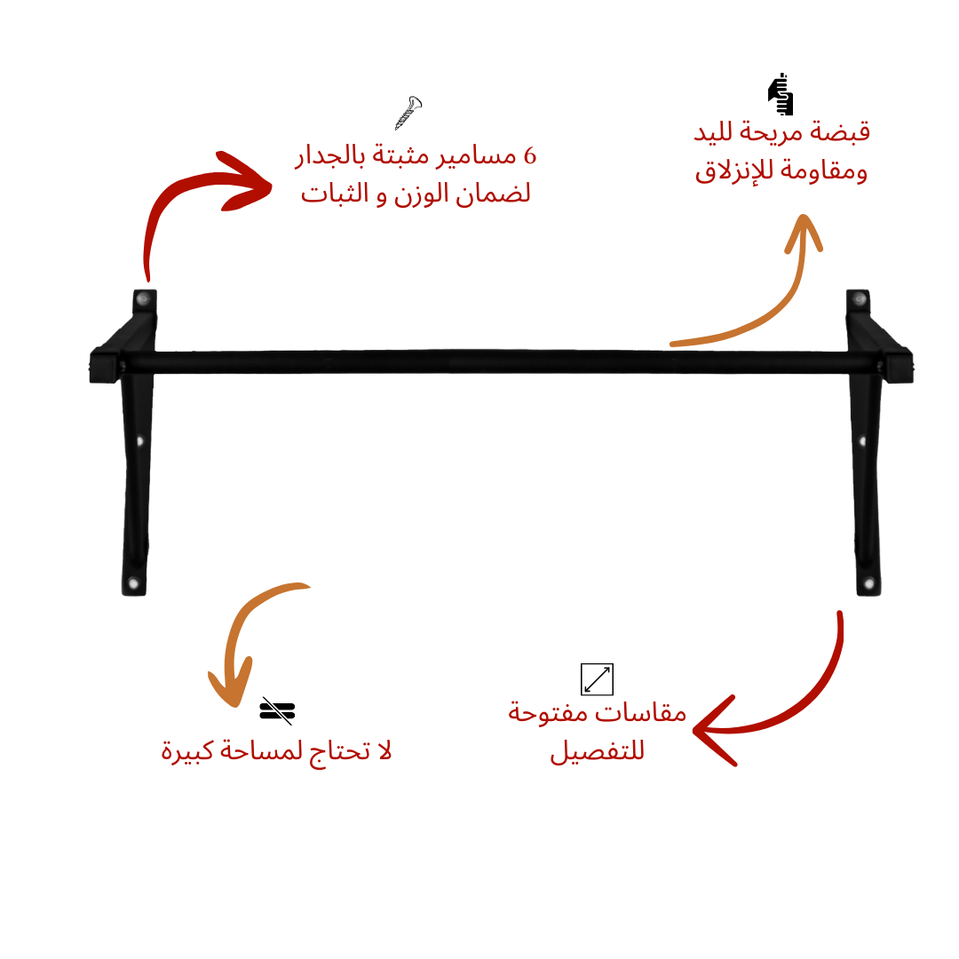 عقلة تمارين رياضية تفصيل  