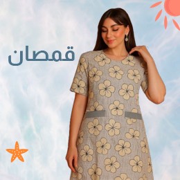 قمصان وبجامات نسائية