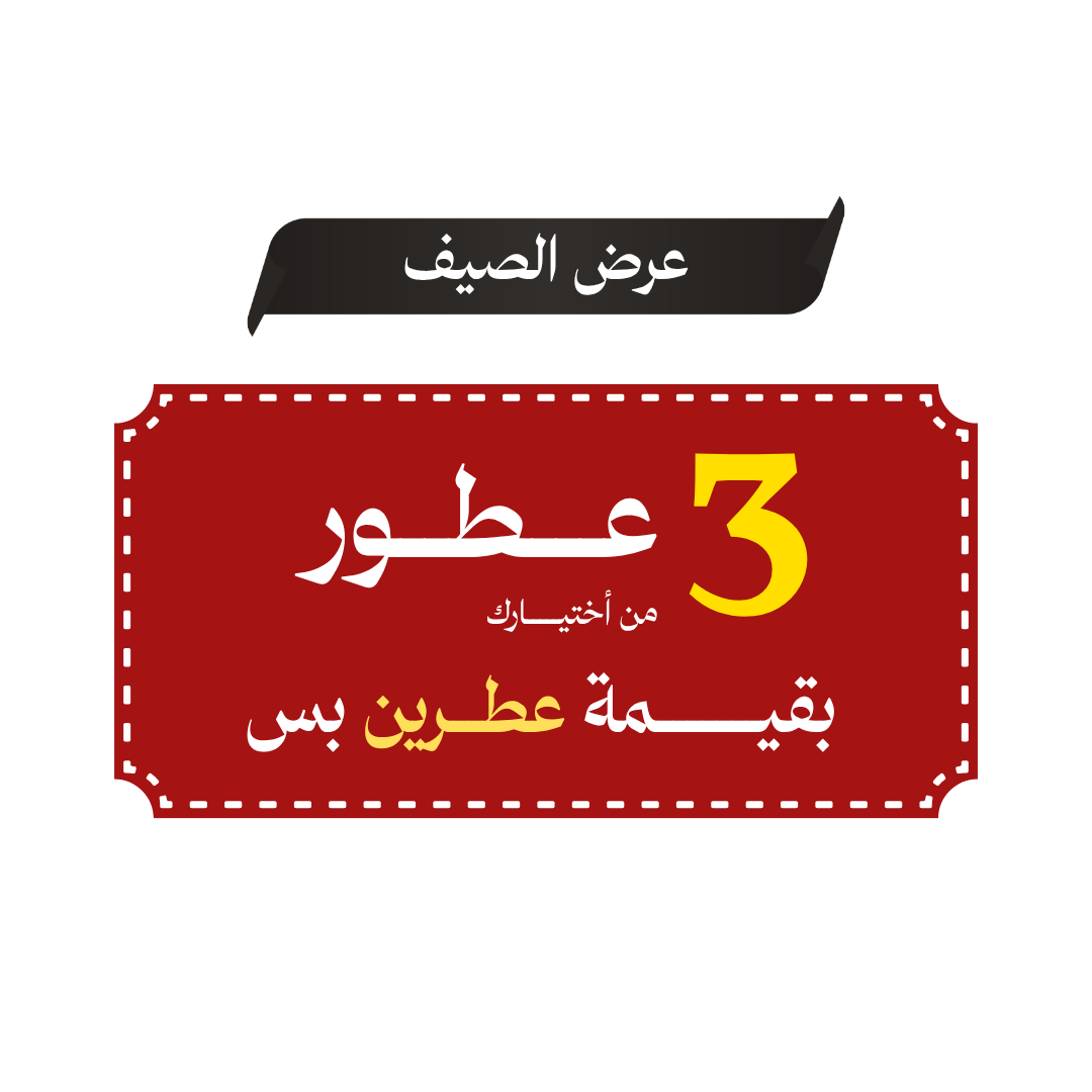 لفترة محدودة!
