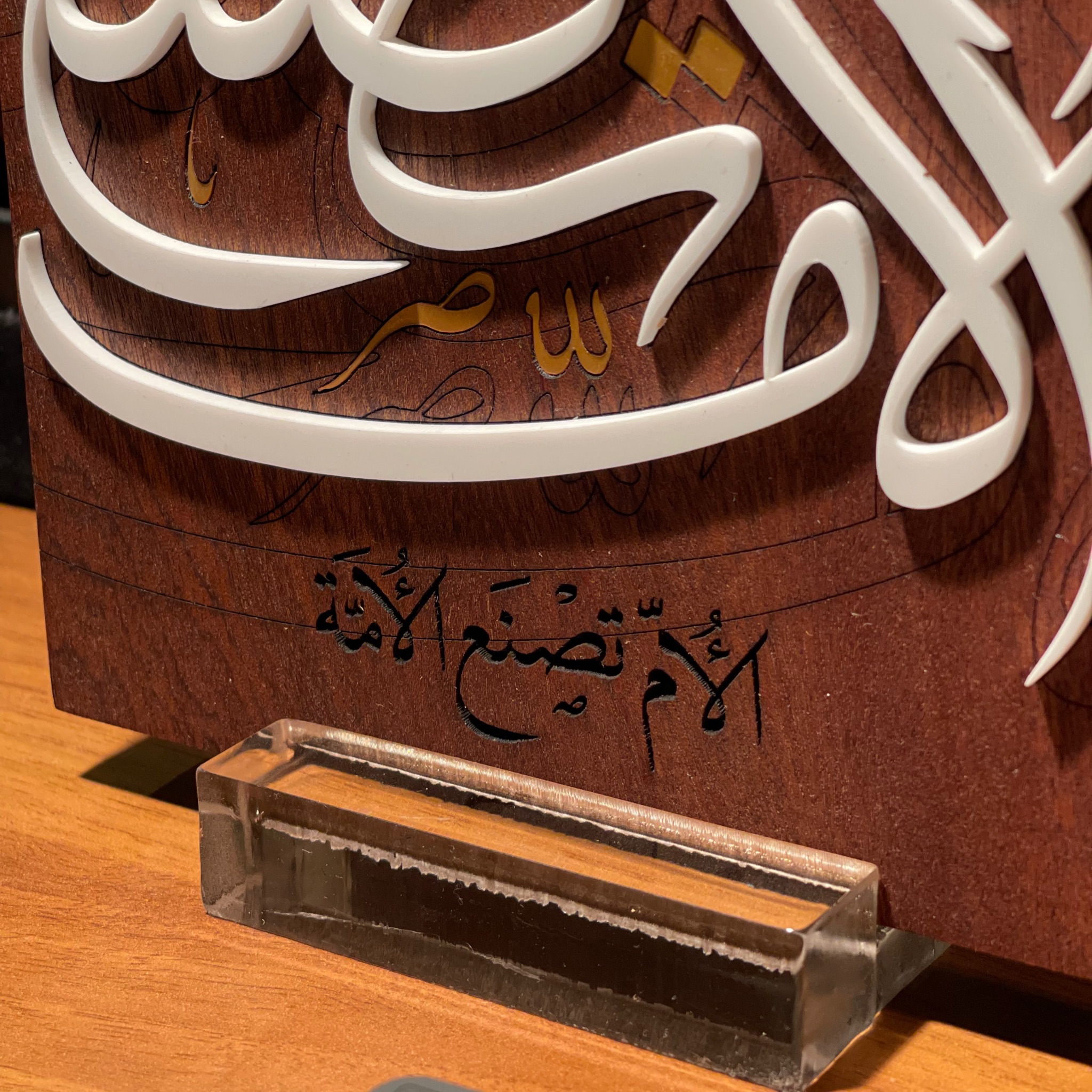 درع خشبي الأم تصنع الأمة