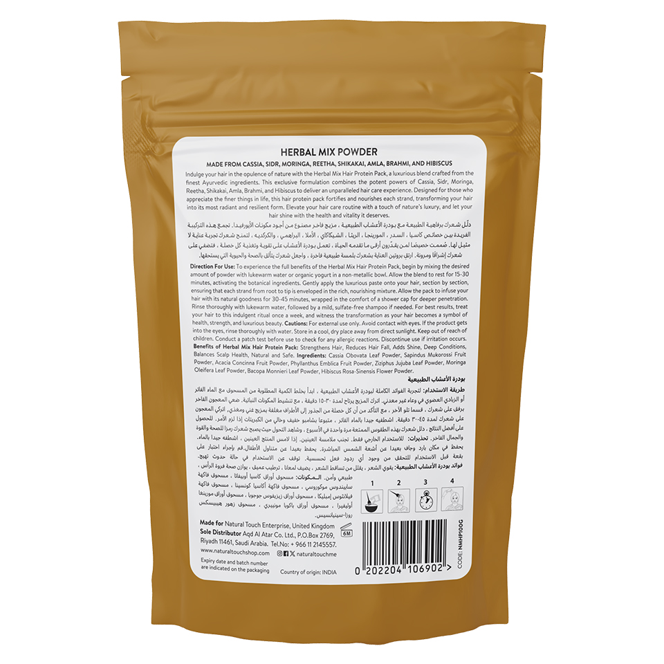  Herbal Mix Hair Mask Powder 100G 