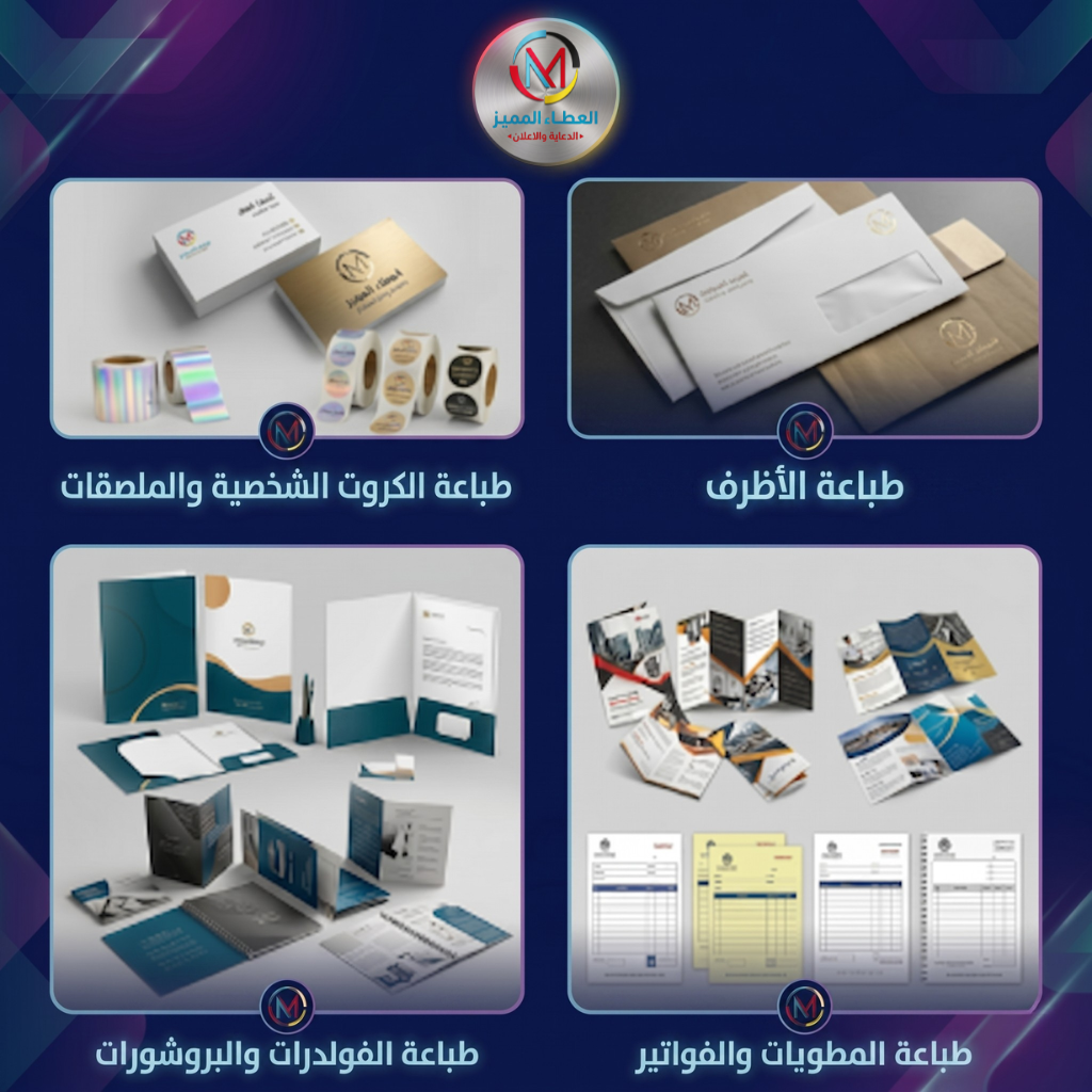 الطباعة والمطبوعات
