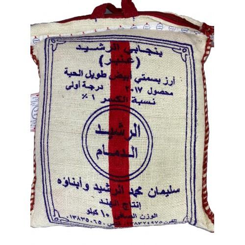 الأرز البنجابي الشعلان الأنبار هو أول دليل عالمي وعربي لشركات الصناعات الغذائية
