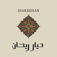 مندوب ديار ريحان