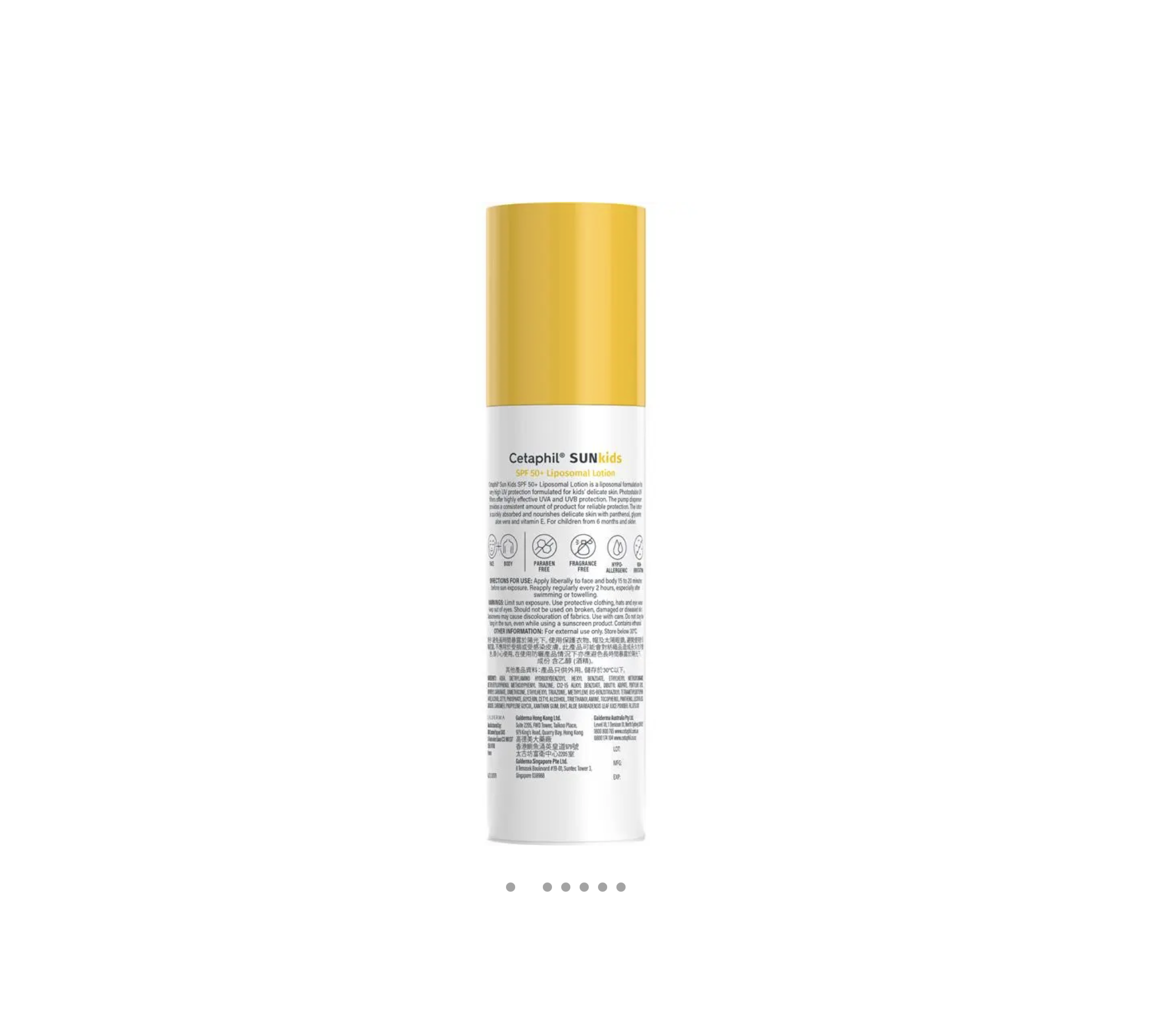  سيتافيل صن لوشن ليبوسومال للأطفال SPF 50+ ‏150 مل 