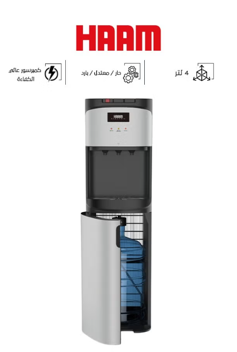 براد ماء تعبئة سفلية: كل ما تحتاج معرفته