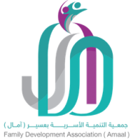 جمعية آمال للتنمية الأسرية بخميس مشيط