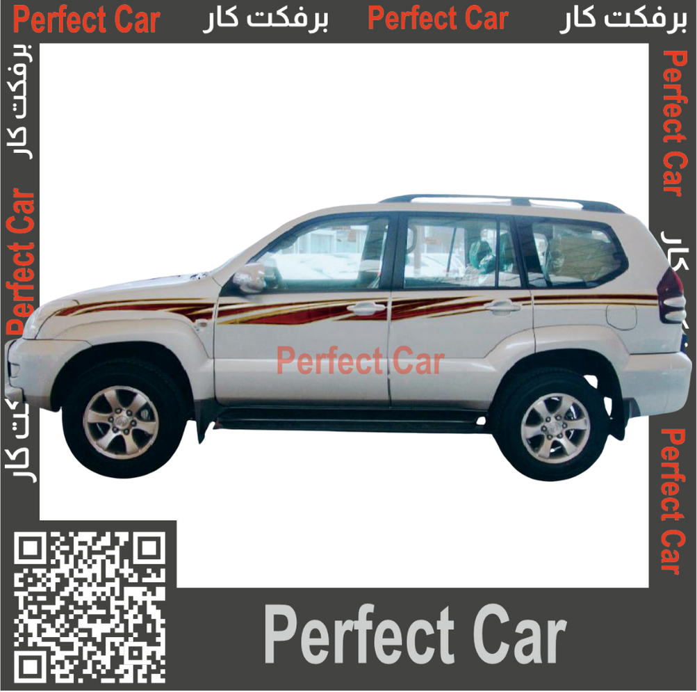 خط برادو 2008