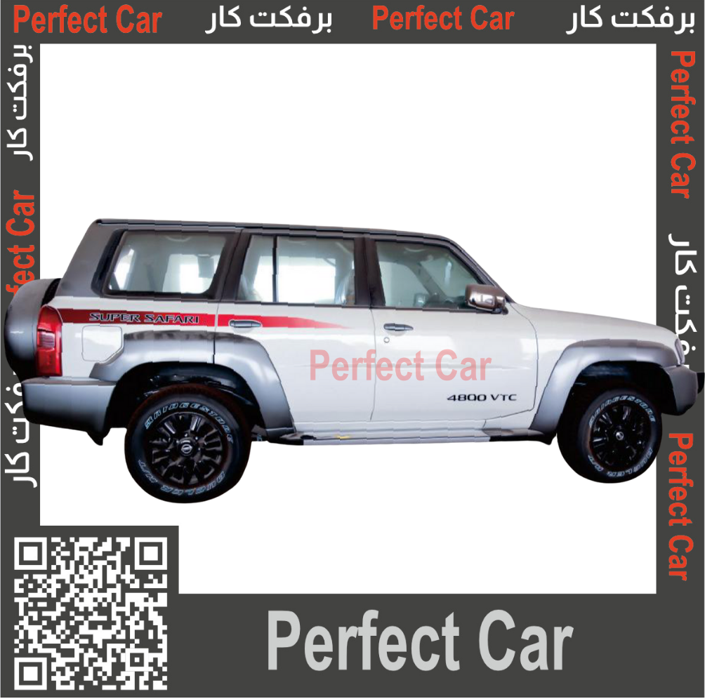 خط جيب باترول سفاري 2017 