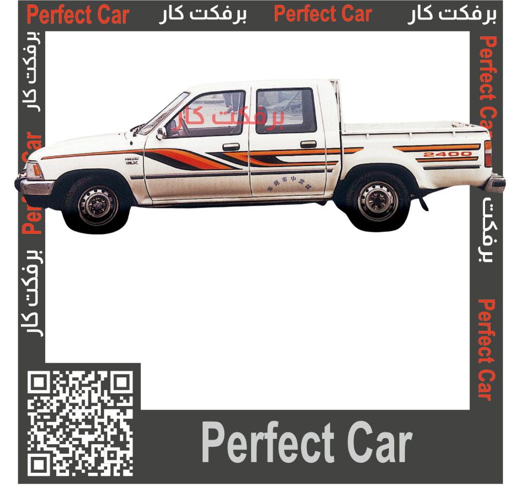 خط هايلكس 1994 