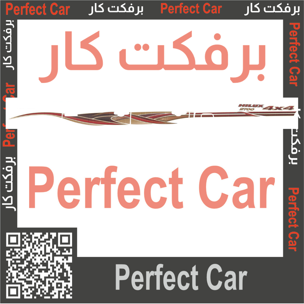 خط هايلكس 2015 بريمي دبل