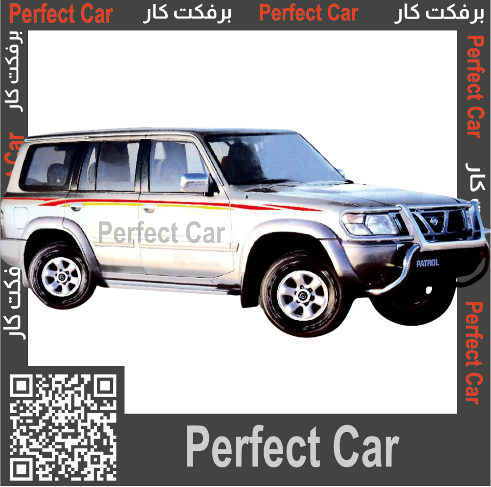 خط جيب باترول سفاري 1998