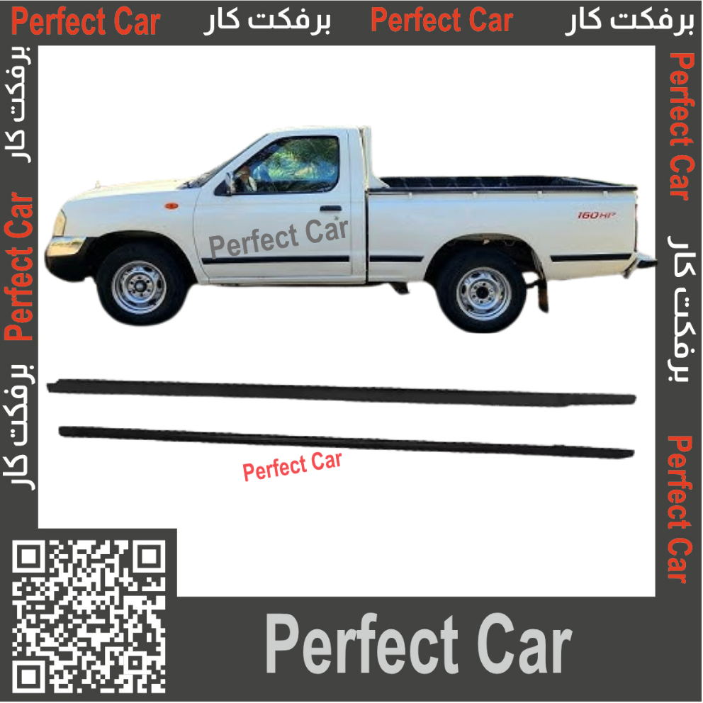 مساطر-قزاز-داتسون-ددسن-دتسن-2006-2007-2008-2009-2010-2011-2012-2013-2014-2015-2016