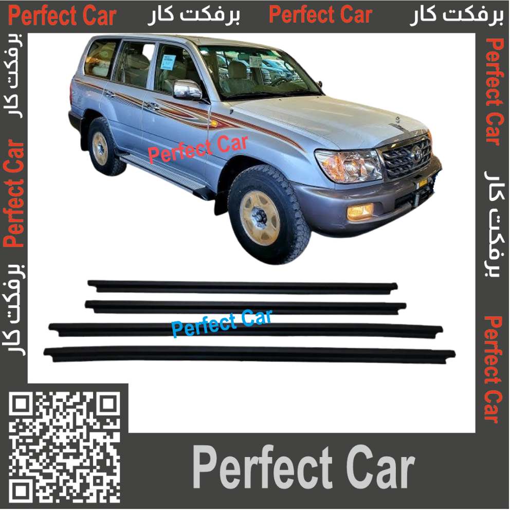 مساطر-قزاز-لاند-1998-2007
