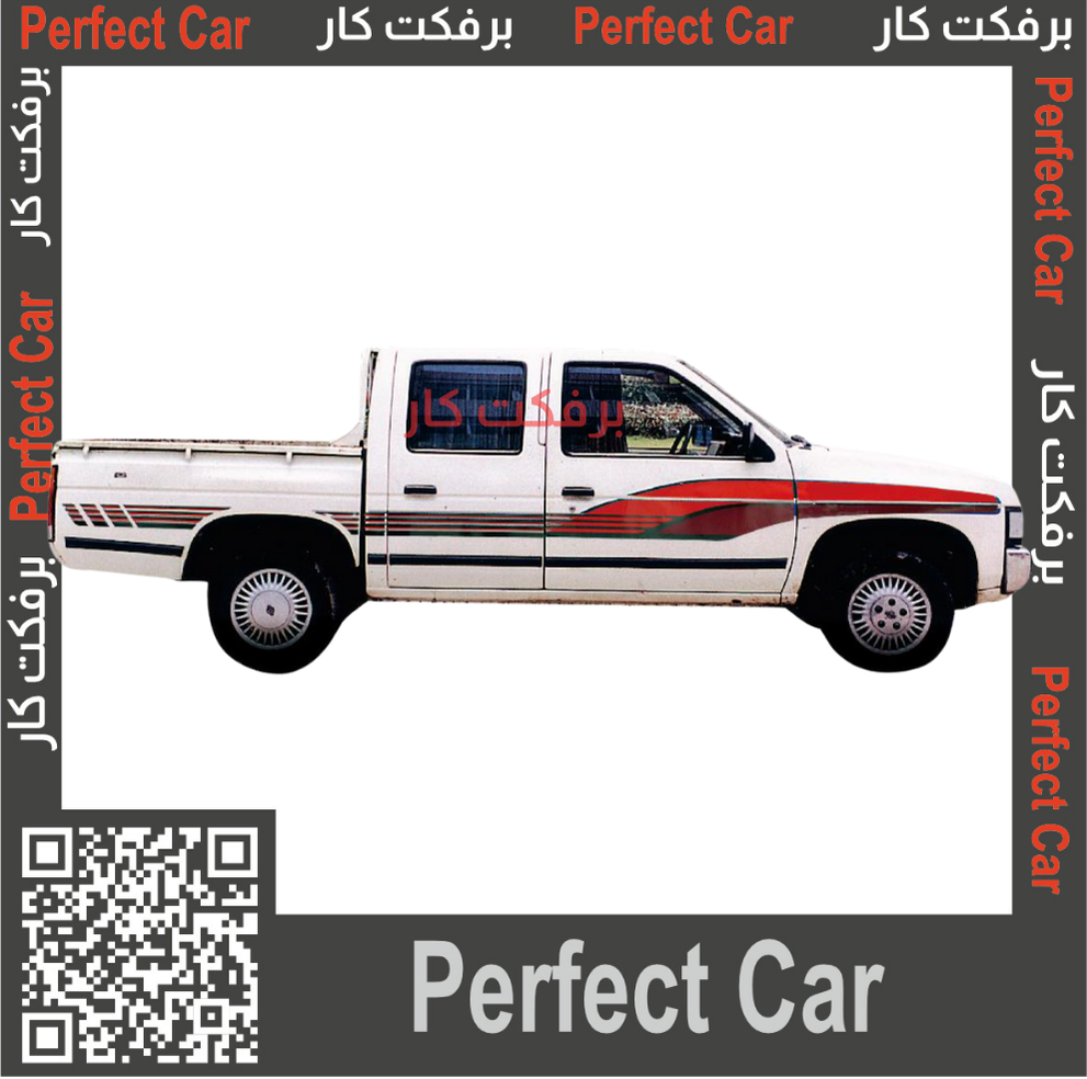 خط سعودي