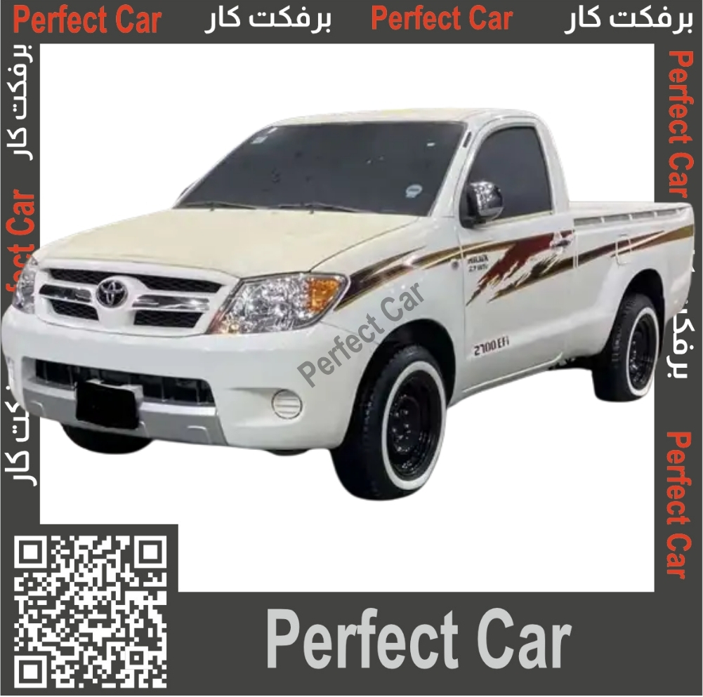 خط هايلكس 2008 سعودي