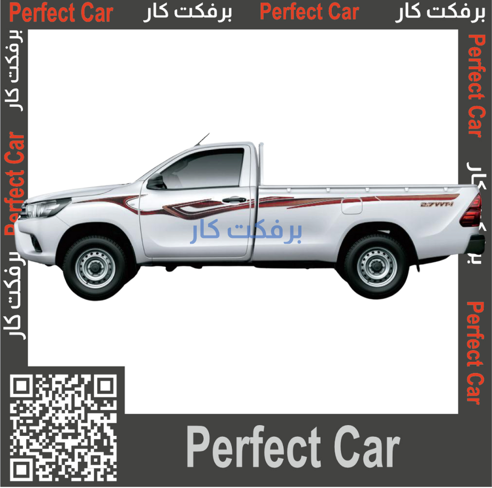 خط هايلكس 2021 بريمي 